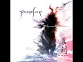 PERSEFONE 真剣 Shin Ken Seriously 2009 Full Album PERSEFONE 真剣 Shin Ken Seriously 2009 Full Album