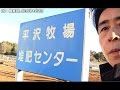 HIRASAWA追跡70000歩　09_Last_2015_01_02