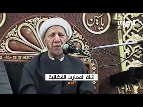 أشبه الناس برسول الله ص خ لقا وخ لقا ومنطقا الشيخ أحمد الوائلي ره