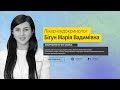 🎬👉 Лікар-ендокринолог Бігун Марія Вадимівна | Медичний центр "Омега-Київ"