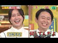 この夏必見！自宅のトラブル一挙解決！