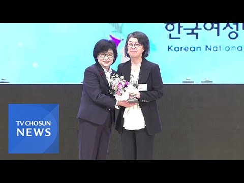 김윤덕 조선일보 선임기자, 전국여성대회 &#39;올해의 여성상&#39; 수상