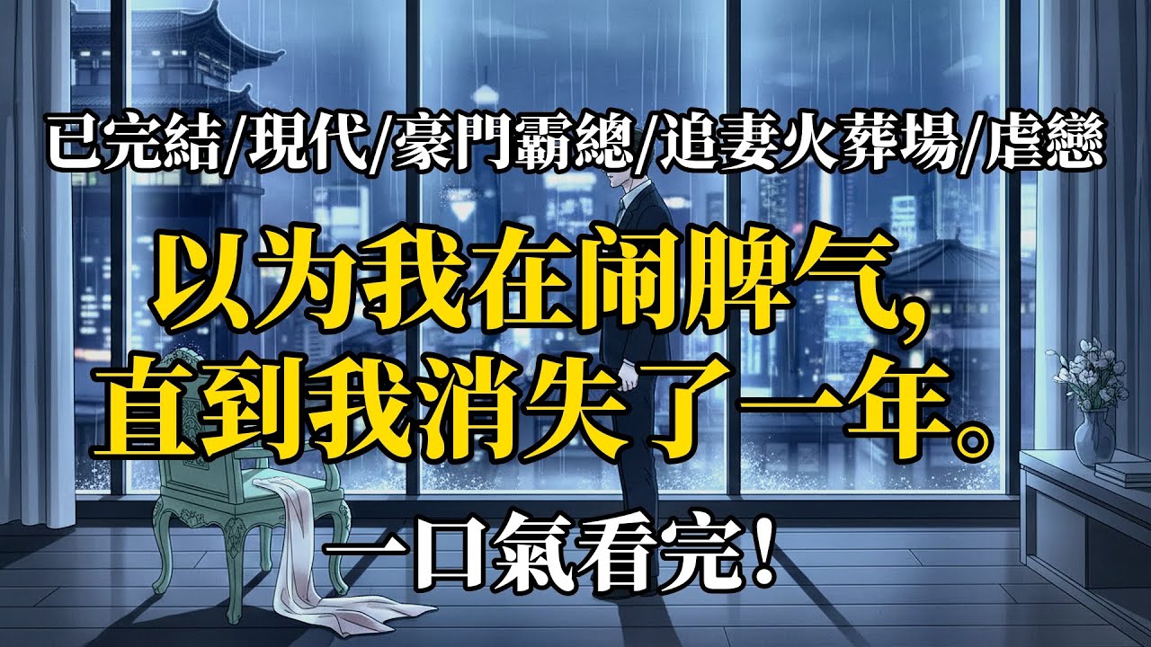 不疼，卻一張張割在她心上