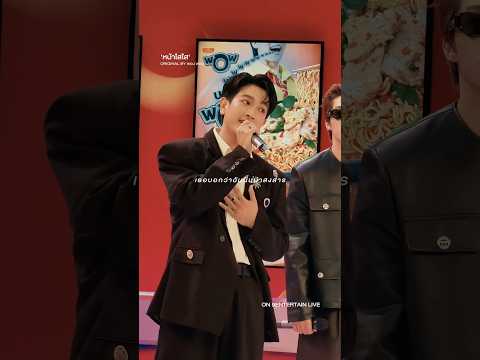AZZ BOYS - หน้าใสใส (Original by พอง พอง)  #หน้าใสใส#DAZZBOYS #พองพอง #DazzRecords #MuzikMove