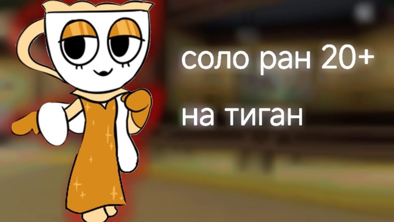 Простите за такое качество (чтоб у Тг руки сломались)