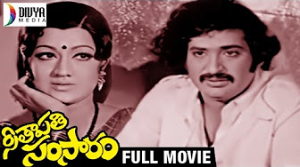 Chandra Mohan Old Telugu Full Length Movies Youtube