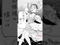 お姫様の隣にはお姫様　#short #イラスト　#百合
