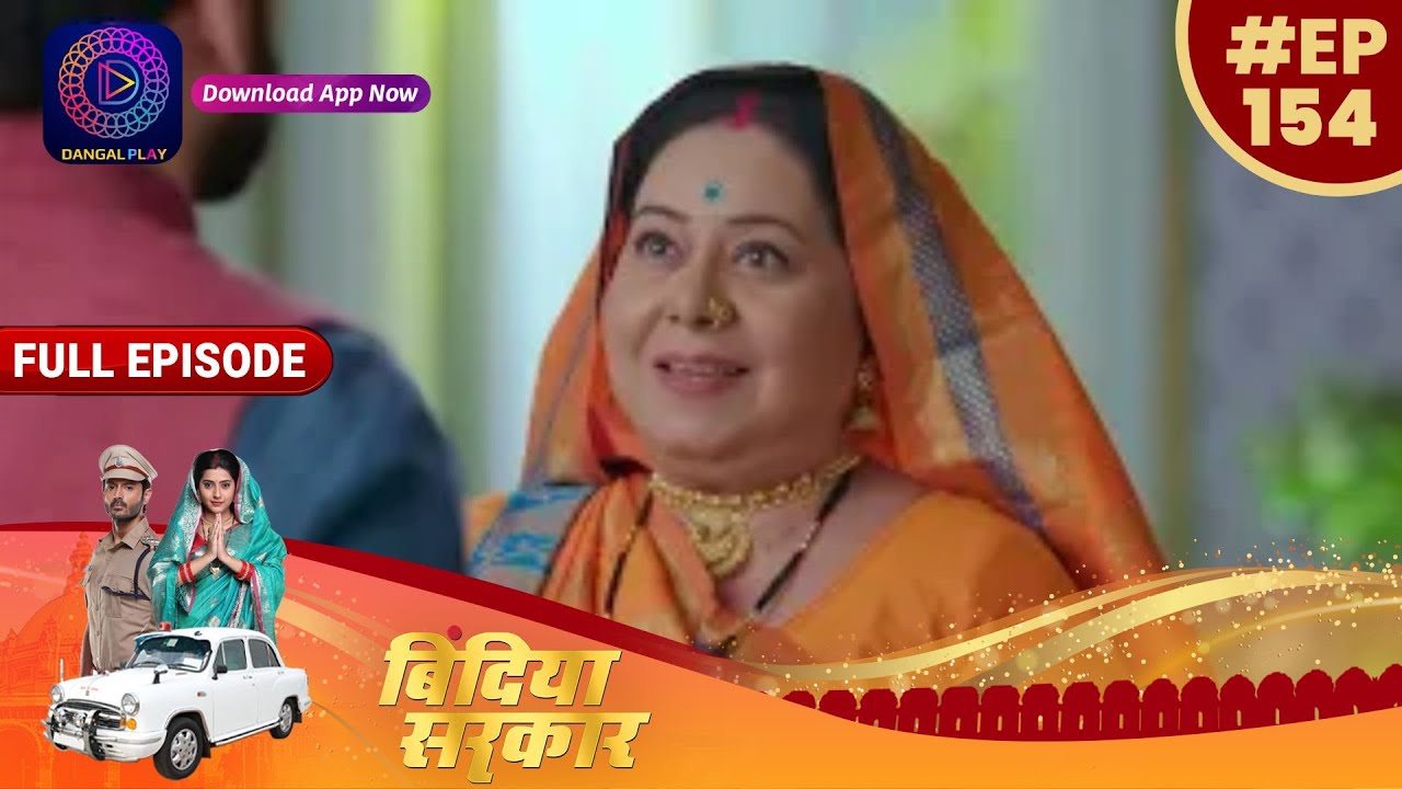 बिंदिया सरकार | 18th January Full Episode 154 | Bindiya Sarkar | Dangal TV