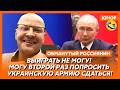 🤣Ржака. №569. Обманутый россиянин. «За что вы нас бомбите? Что мы вам плохого сделали?»