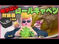 【絶品】炊飯器でガッツリ飯なロールキャベツ#炊飯器レシピ #男飯 #実写