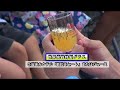 若松みなと祭り2017「クロス乾杯でギネス世界記録&reg;に挑戦 !!」
