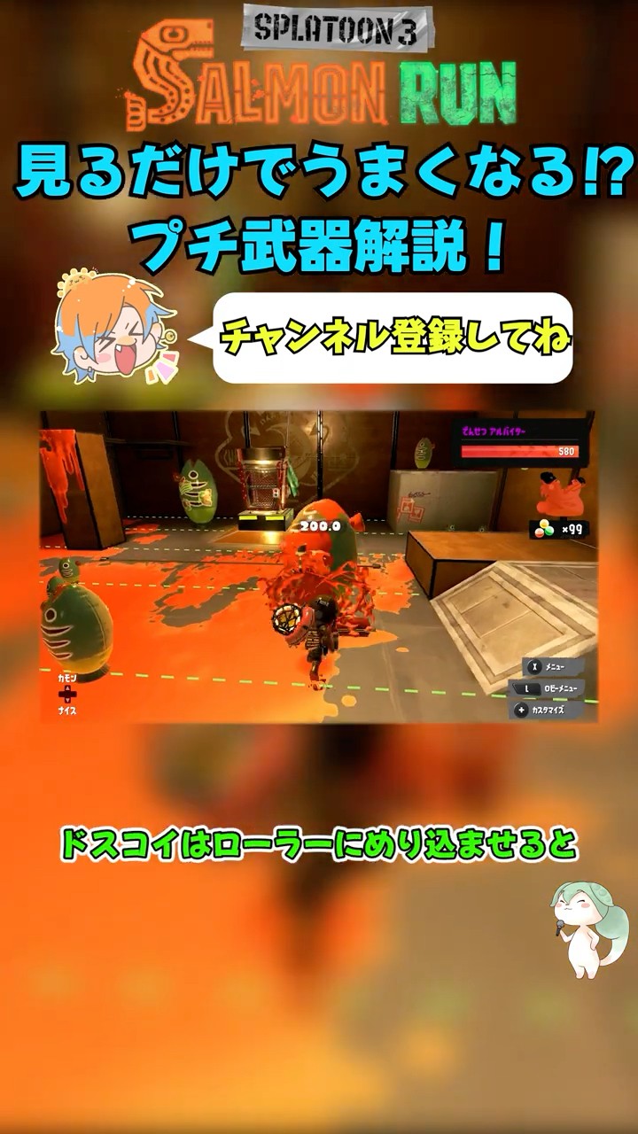 サモラン解説】見るだけでうまくなる！？今開催中のどんぴこ編成を乱獲