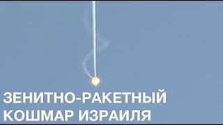 ИСПЫТАНИЕ СИРИЕЙ: ВРЕМЯ «Ч» ДЛЯ С-300 | в сирии израиль уничтожил панцирь с1 пво сирия израиль война ИСПЫТАНИЕ СИРИЕЙ: ВРЕМЯ «Ч» ДЛЯ С-300 | в сирии израиль уничтожил панцирь с1 пво сирия израиль война
