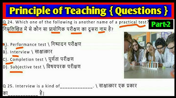 principle of teaching || training methodology question paper (part -2)