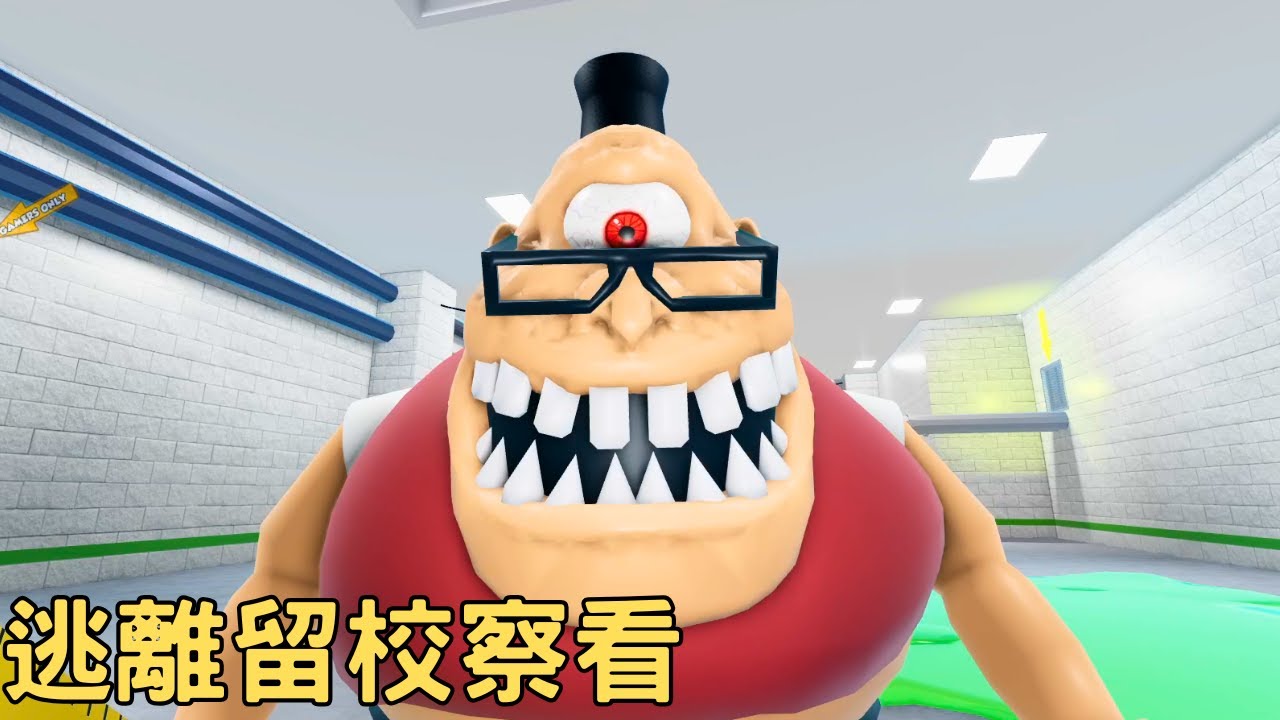 我因為沒有訂閱Daniel而被老師留校察看！我能成功逃出去嗎？聊聊現在roblox時代的眼淚！！！