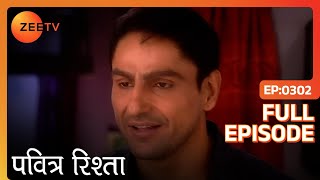 Manjusha और Vinod आये Sulochana को ले जाने | PAVITRA RISHTA | Full Ep. 302 | ZEE TV