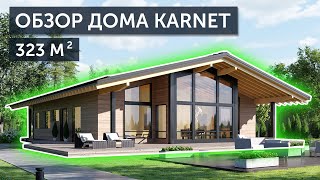 Строительство дома по готовому проекту. Проект Karnet