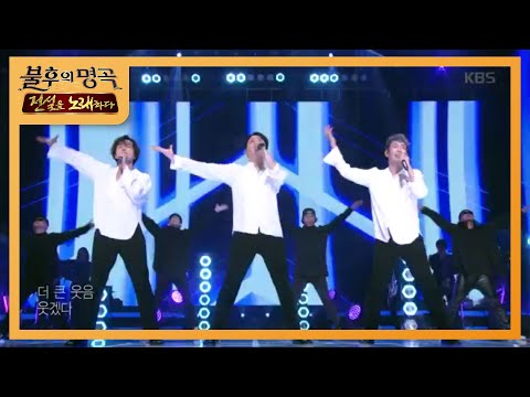 태사자 - 도 [불후의 명곡2 전설을 노래하다/Immortal Songs 2] 20200801
