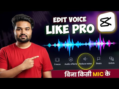 CapCut Voice Editing Tutorial | How To Edit Voice In CapCut 2025 | Audio Editing For YouTube Videos