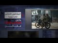 آلاف المقاتلين الأجانب ما زالوا في سوريا كيف وصلوا 