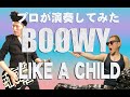 BO&Oslash;WY - LIKE A CHILD プロが演奏してみた