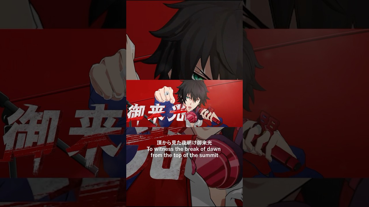 ヒプノシスマイク -Glory or Dust-」 山田 一郎 & 碧棺 左馬刻 ver