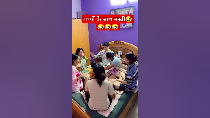 बच्चों के साथ मस्ती 😂😂😂😂#trendingshorts#viralshort#trendingsong#viralsong#bollywoodsongs#masti#happy