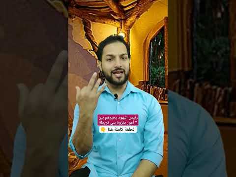 غزوة بني قريظة كعب بن أسد