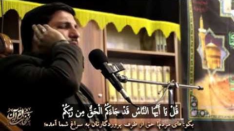 قطعه تلاوه رائعه الاستاذ محمدحسن موحدی لاول مره فی قسم النفحات