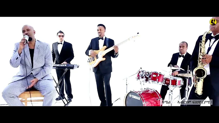 Abdu kiar - Yene Mar - New Ethiopian Music 2016 (O...