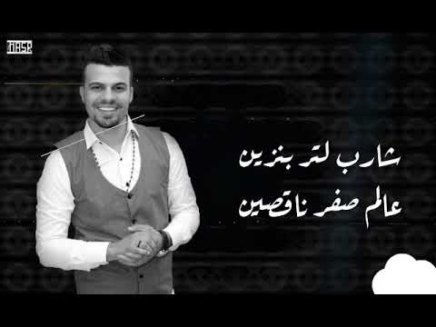 انتظروا مهرجان شارب لتر بنزين محمد الفنان حسين غاندي هيخرب مصر الكل بيدور عليه مهرجانات 2021