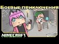 ч.06 Minecraft Боевые приключения - Заброшенная шахта, Переплавка хлама