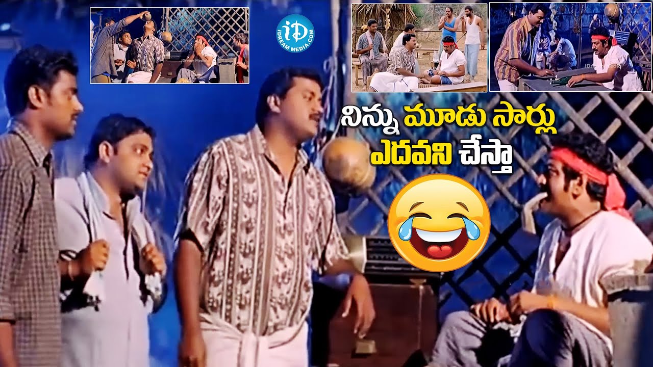 నిన్ను మూడు సార్లు ఎదవని చేస్తా