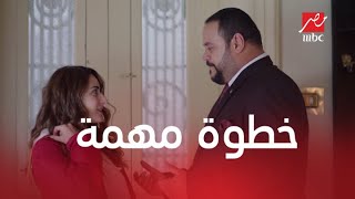 خلي بالك من زيزي | الحلقة 21 | مراد لعبها صح واتقدم خطوة مهمة في علاقته مع زيزي