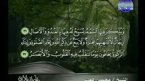 من روائع التلاوة النادرة للشيخ محمد رفعت لما تيسر من سور النور والفتح والمزمل