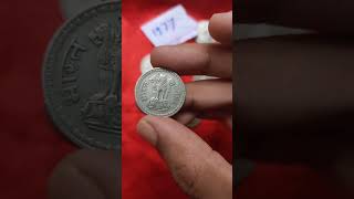 Numismatic Discovery The 1977 Old 50 Paisa Coin shorts viral shorts