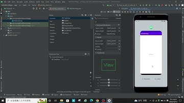 自學程式設計 Android App - 第一支程式 Hello World App