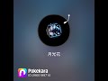 月光花 /JanneDaArc covered by Iris 