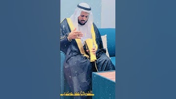 ما تيسر من سورة المجادلة | تلاوة خاشعة بصوت الشيخ عمر عبادي
