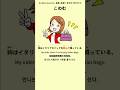 Simple Japanese Listening - 5 words a day p486 #jlpt #kanji #japanese #vocabulary