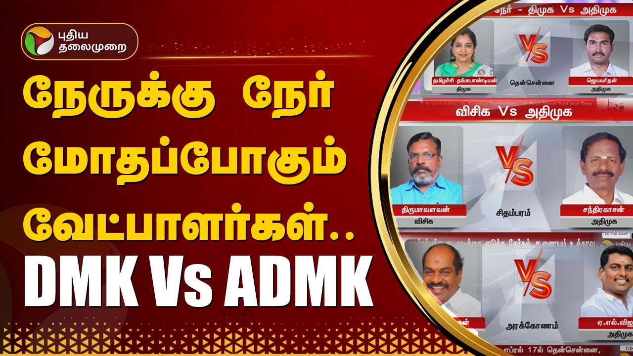 மீண்டும் உடைகிறது அதிமுக ...  ஜூன் 5ஆம் தேதி ஆட்டம் ஆரம்பம் | admk | Edappadi Palanisamy