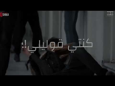 حاله واتس حزينه كنتي قولي انك نويه ف يوم تسبني