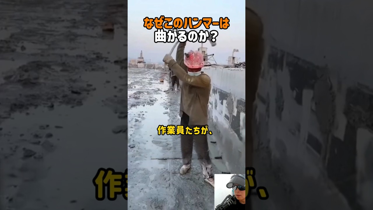 肩に当たりそうなハンマー、なぜ使うのか？www | 創作ドラマ #shorts