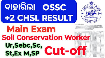 OSSC CHSL main Exam result, soil Conservation extension worker exam result