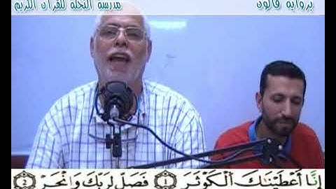 إملاء سورةالكوثر