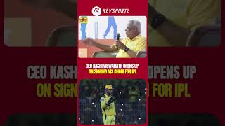CEO KASHI VISWANATH OPENS UP ON SIGNING MS DHONI FOR IPL. #ytshorts
