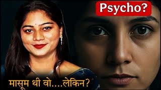Psycho Girls❌.... Sonam & Muskan Case Ka Sach | Toxic Women Psychology ".....toxic Partner