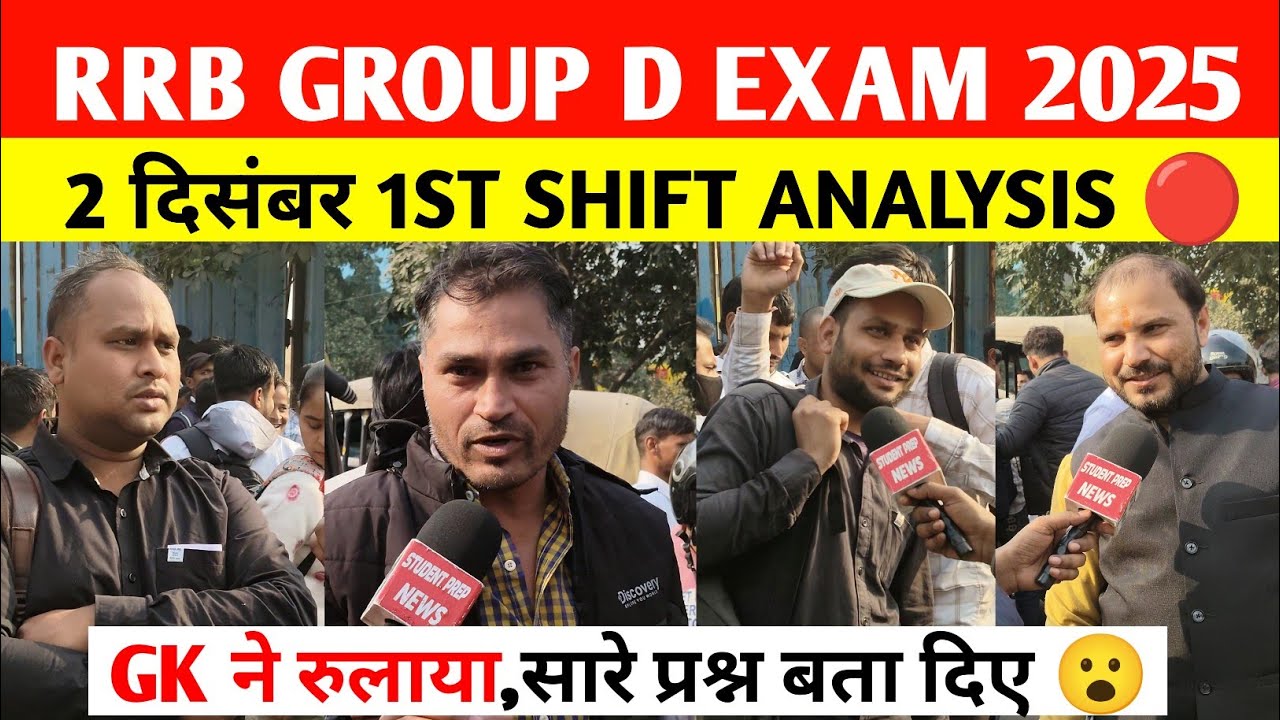 RRB Group D 1st Shift Analysis 2 December 2025 | rrb group D analysis ...