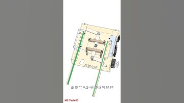 Conveyor track-changing cylinder connecting rod swing mechanism #design #machine #cad #mechanical