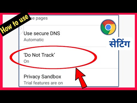 Do not track setting | how to use do not track setting in chrome browser